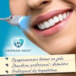 Derman Dent - Dental Clinic